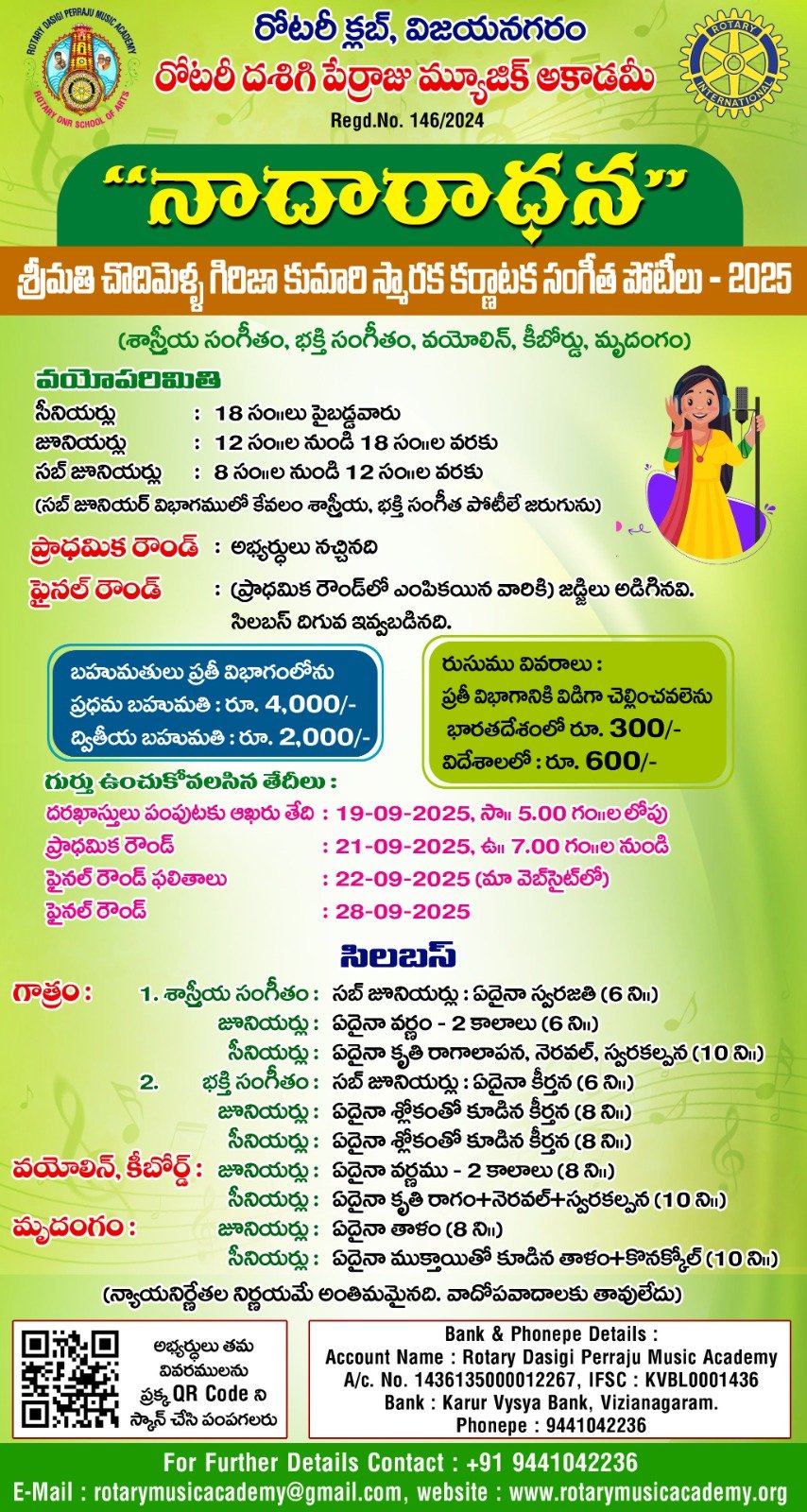 WhatsApp Image 2025-09-03 at 12.50.42_8f9babbe